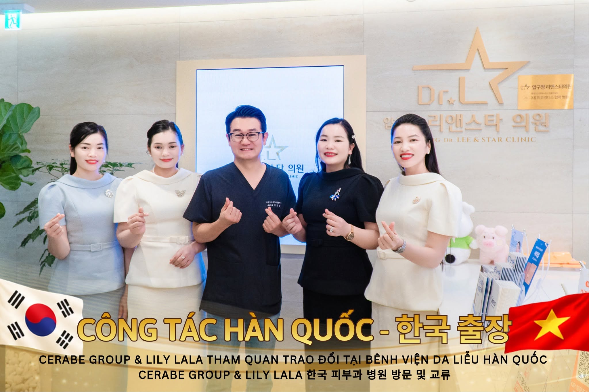 Cerabe & Lily Lala gặp gỡ, trao đổi và cập nhật xu hướng làm đẹp từ Hàn Quốc